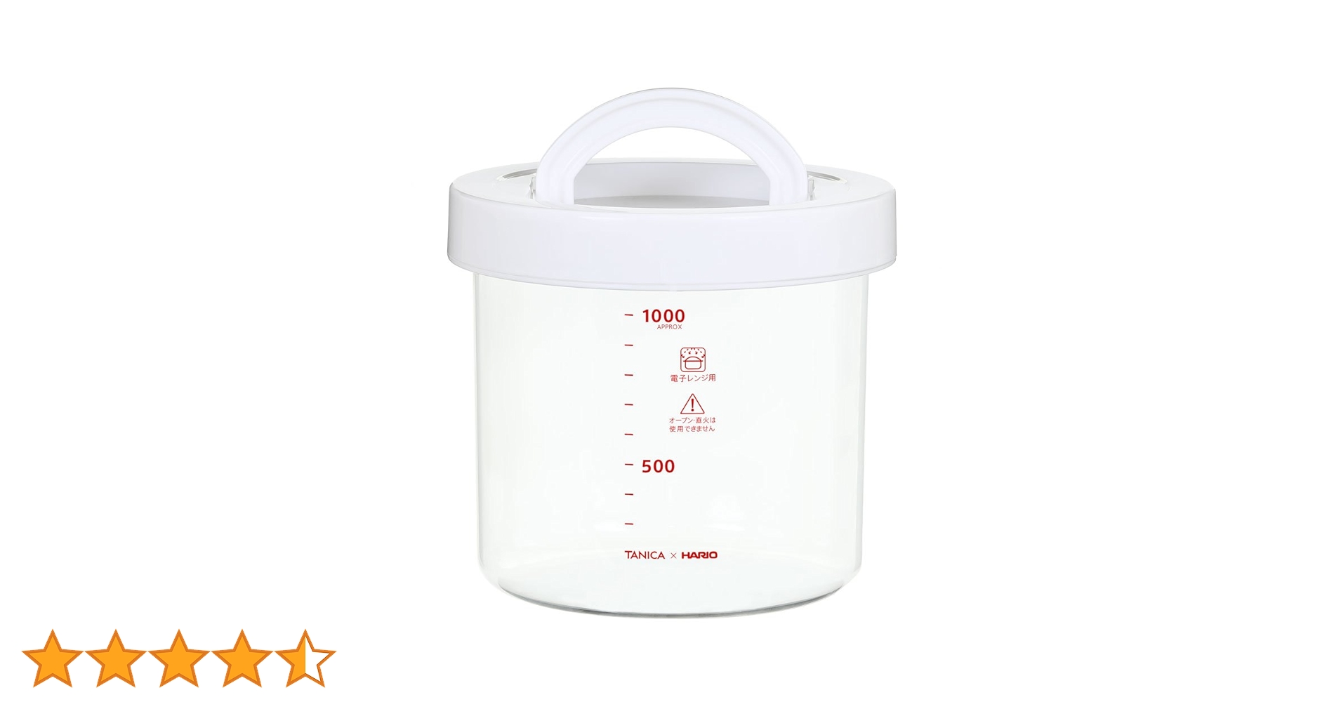 Amazon | TANICA ガラス内容器(YS-01)専用 ホワイト ※ヨーグルティアS